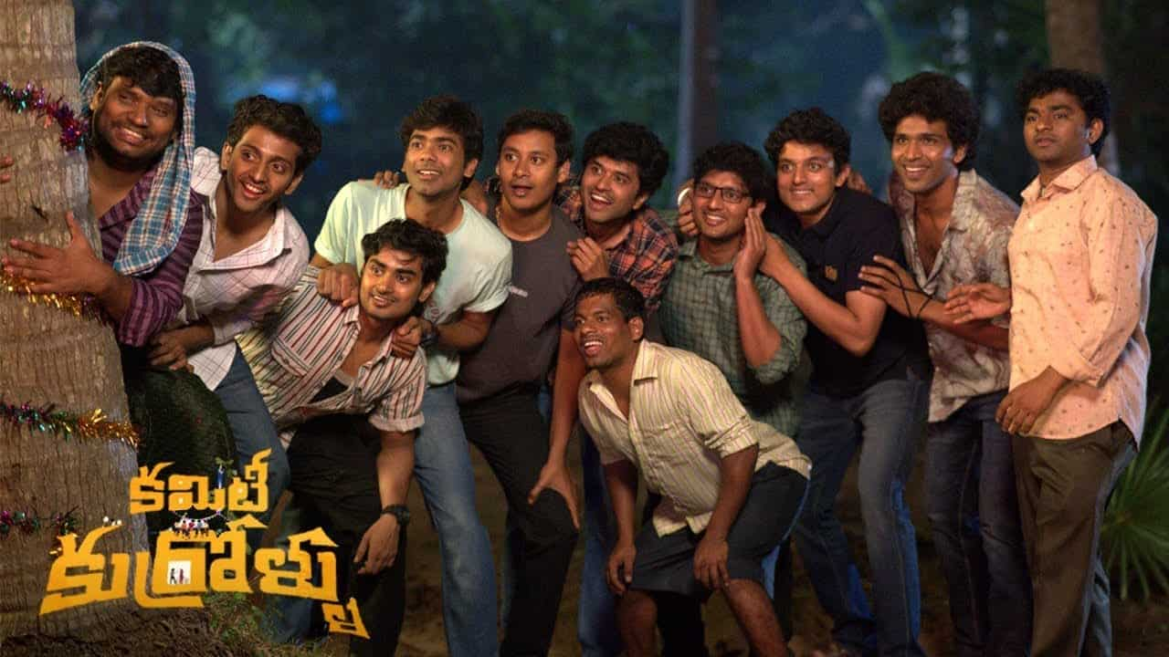 Committee Kurrollu Review: A nostalgic village drama with taut performances