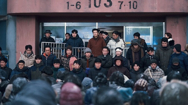 Concrete Utopia. MUBI