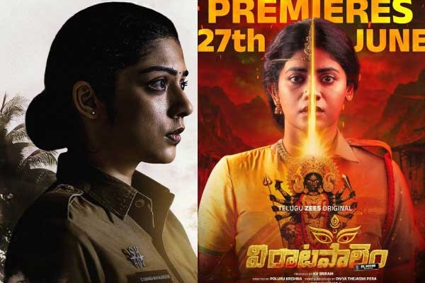 Constable Kanakam vs Viraatapalem PC Meena Reporting