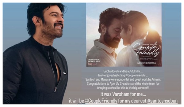 Couple Friendly impresses Prabhas