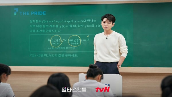 Jung Kyung-ho’s Crash Course in Romance is stressing me out!