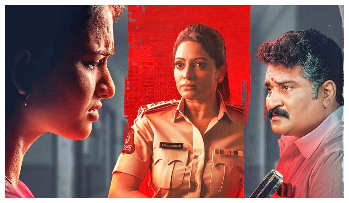 D/o Prasad Rao: Kanabadutaledu OTT release date: When, where to stream Udaya Bhanu's new series