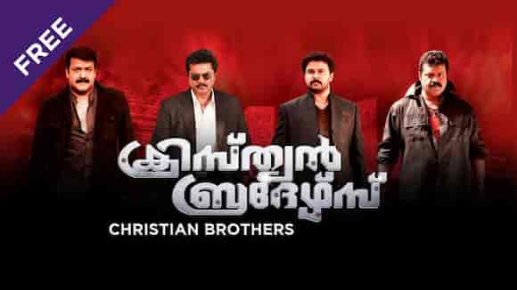 Christian Brothers