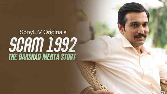 Scam 1992 The Harshad Mehta Story (Marathi)