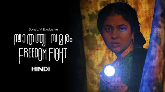 Freedom Fight (Hindi)