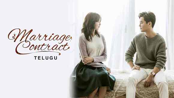 Marriage Contract in Telugu