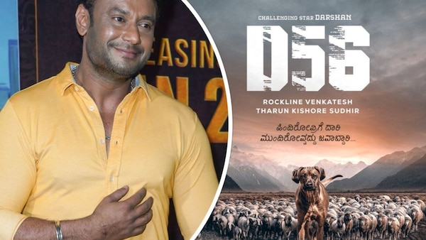 Is Darshan’s D56 called Kateera or Chowdayya? Neither, says team