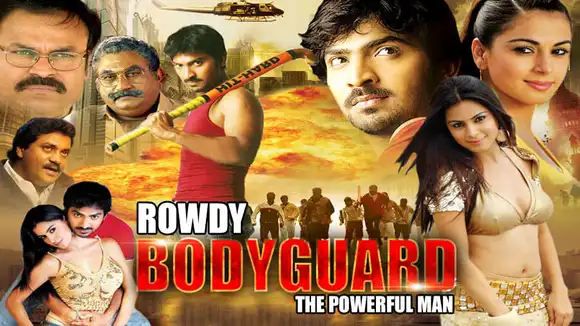 Rowdy Bodyguard The Powerful Man
