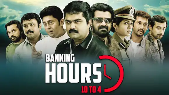 BANKING HOURS 10 TO 4 (HINDI)