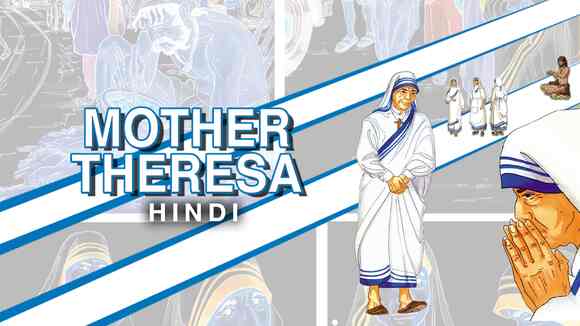 Mother Teresa