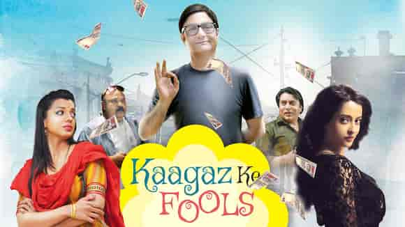 Kaagaz Ke Fools