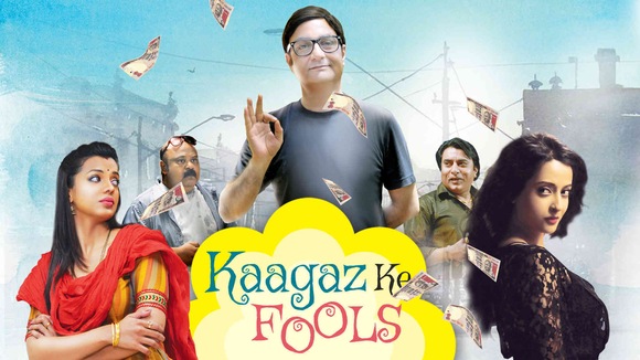 Kaagaz Ke Fools