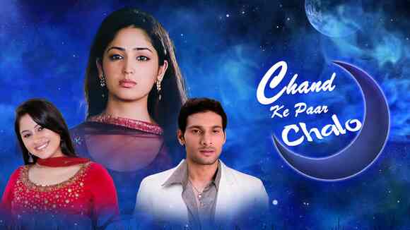 CHAND KE PAAR CHALO