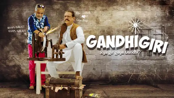 Gandhigiri
