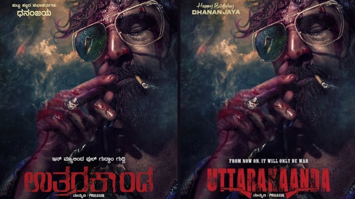 Uttarakaanda Teaser: Dhananjaya, Rohit Padaki promise a vibrant gangster tale