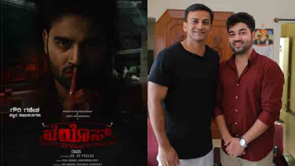 Daali Dhananjaya launches the first look of the suspense thriller ‘Chaos’, starring Akshith Shashikumar and Aditi Prabhudeva