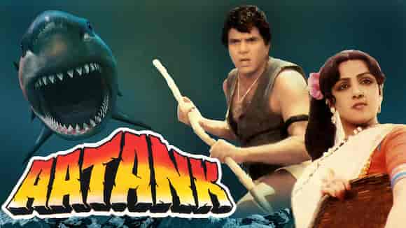 Aatank (1996)