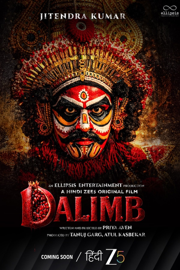 Dalimb