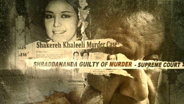 Dancing On The Grave: Amazon Prime Video’s first true-crime series is based on sensational 90s Bengaluru murder