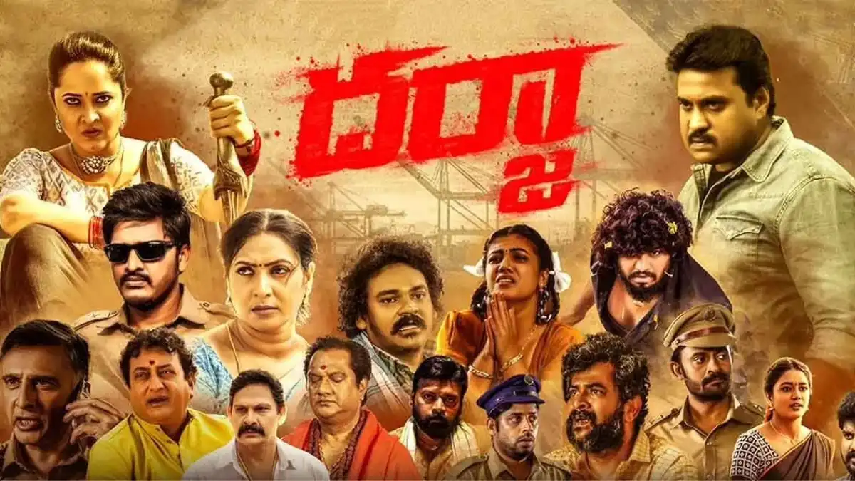 Darja review: Sunil and Anasuya Bharadwaj are wasted in this pointless actioner