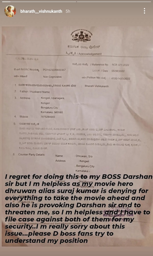 Bharath shared a copy of the complaint on social media stating that he feared for his life