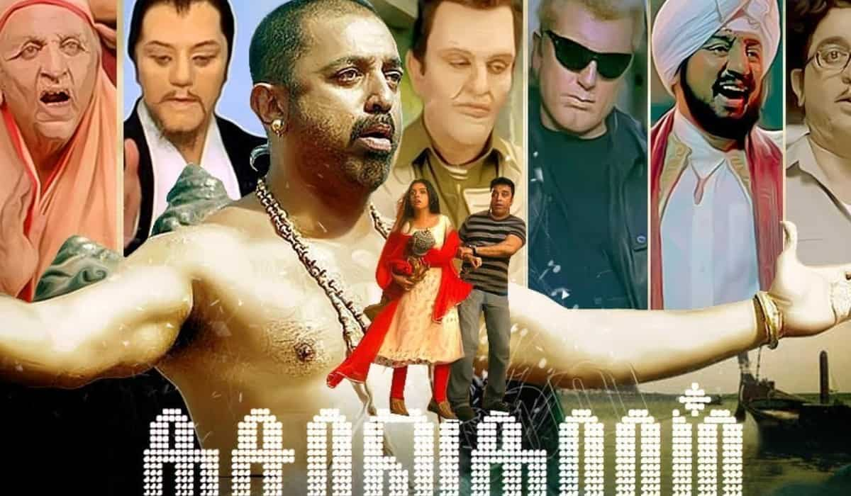 16 years of Dasavathaaram: When Kamal Haasan played 10 roles with ease ...