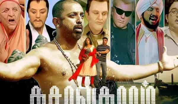 16 years of Dasavathaaram: When Kamal Haasan played 10 roles with ease, stream the film right here