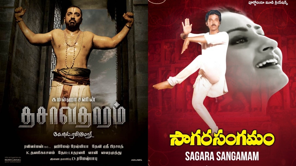 5 Kamal Haasan films in Malayalam to stream Sun NXT - Dasavathaaram, Sagara Sangamam, and more