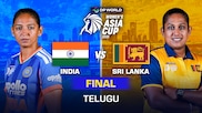 India Women vs Sri Lanka Women - Final - 13 Sep 2026