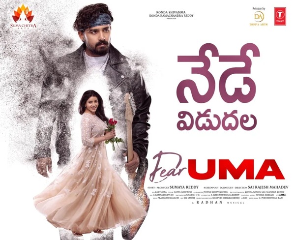 Dear Uma