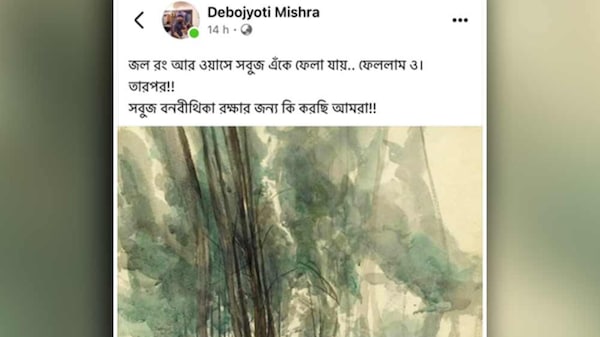 Debojyoti Mishra's this painting initiated the plagiarism row