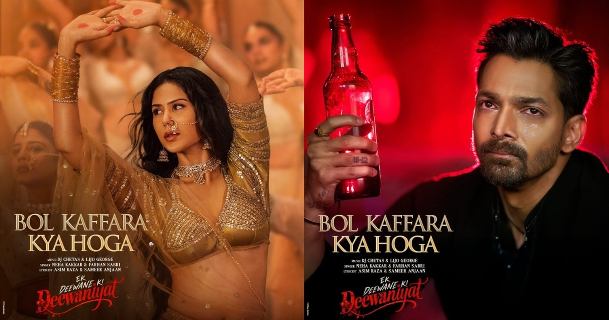 Harshvardhan Rane-Sonam Bajwa’s Ek Deewane Ki Deewaniyat song Bol Kaffara Kya Hoga: Suniel Shetty's Dhadkan era meets ‘DJ Bobby Deol’s epic tracks