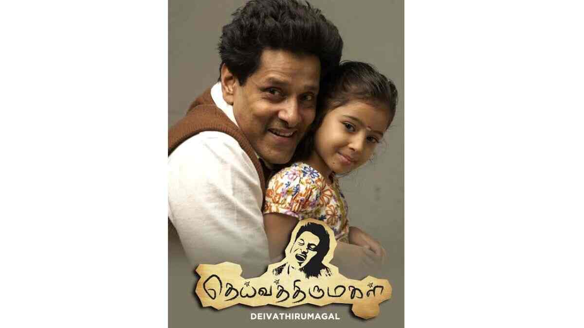 The ultimate quiz on Vikram