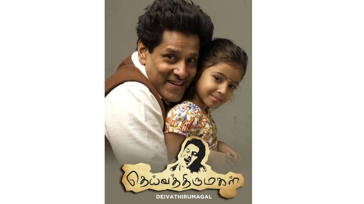 Based on the 2001 film I Am Sam starring Sean Penn, this 2011 film was a successful one for Vikram. A 2005 Hindi film was also a remake of I Am Sam. Name the 2005 Hindi film.