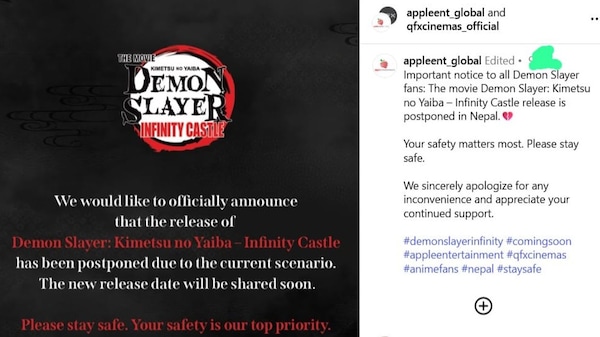 Demon Slayer Infinity Castle movie 1 aka Akaza's Return