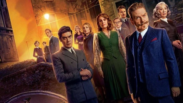 Detail from the poster for A Haunting In Venice