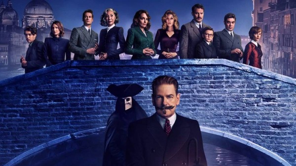 Detail from the poster for A Haunting In Venice