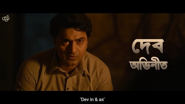 Battle of Puja releases: Bagha Jatin: Dev is ready with yet another period film