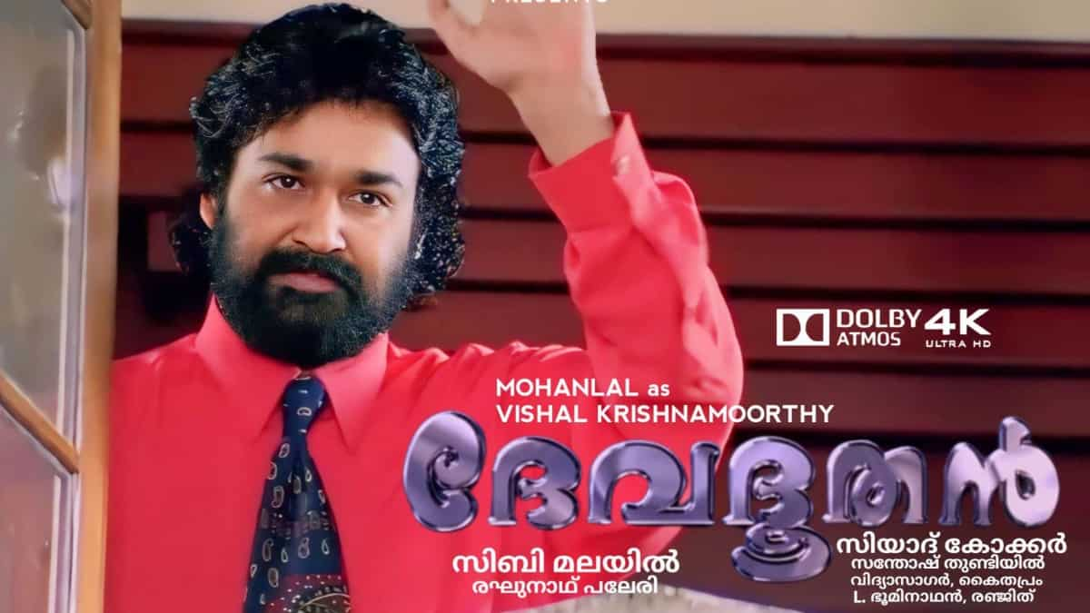 https://www.mobilemasala.com/movies/Devadoothan-re-release-is-a-milestone-in-the-history-of-Malayalam-cinema-Heres-why-i285020