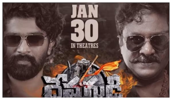 Devagudi OTT release date