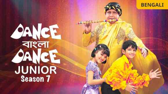 Dance Bangla Dance Junior - Season 7