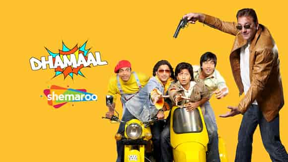 Dhamaal