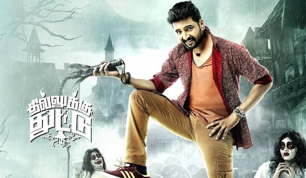 Dhilluku Dhuddu