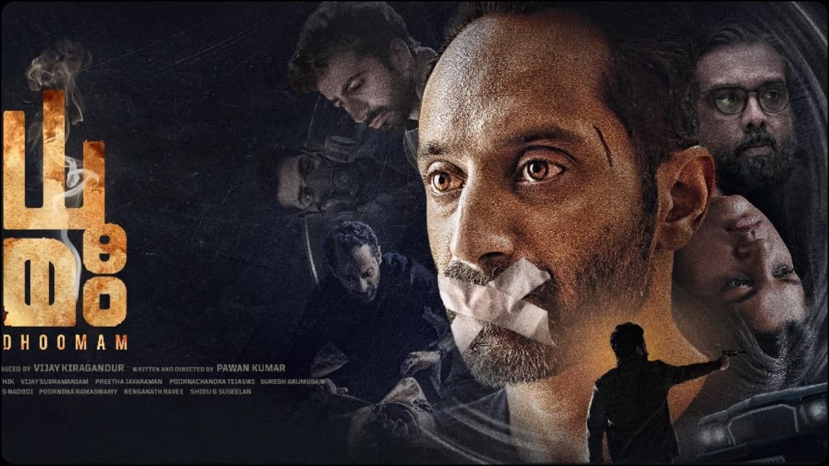 Dhoomam: Trailer Of The Fahadh Faasil-Hombale Films Thriller To Release ...