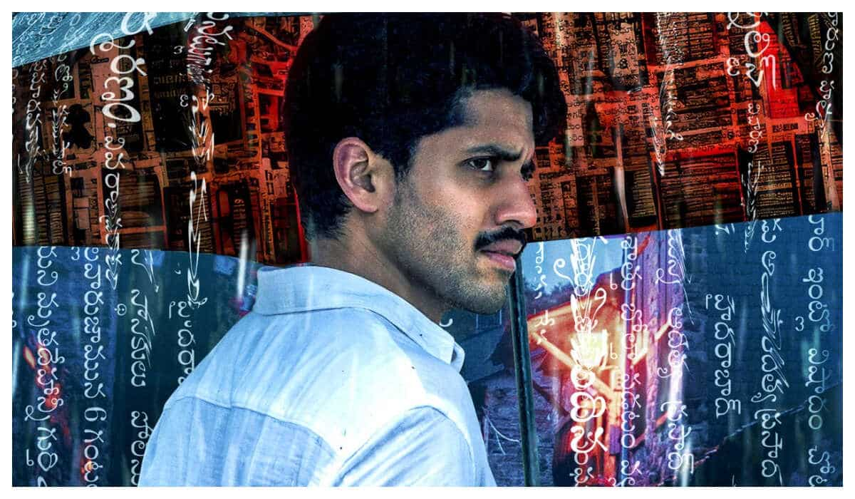 Dhoota Ott Release Date When And Where To Watch The Naga Chaitanya Supernatural Thriller