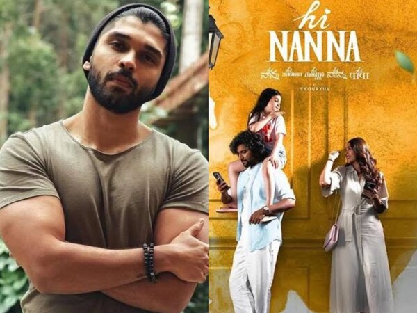 Nani starrer Hi Nanna - Dhruv Vikram sings Odiyamma in the romantic drama