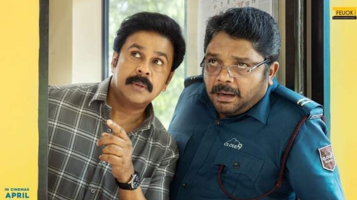 Pavi Caretaker OTT release date When and where to watch Dileep’s