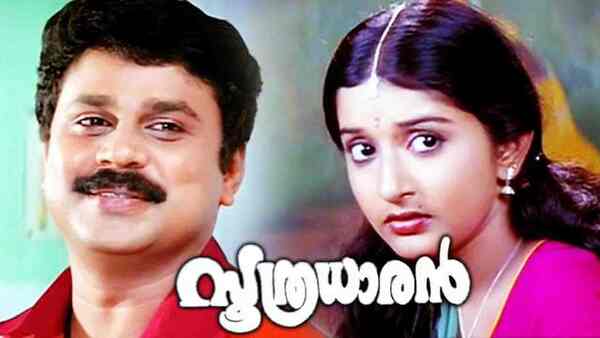 Dileep and Meera Jasmine in Soothradharan.