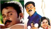 Love watching Dileep films? Here’s some of his popular comedy dramas that are streaming on Sun NXT