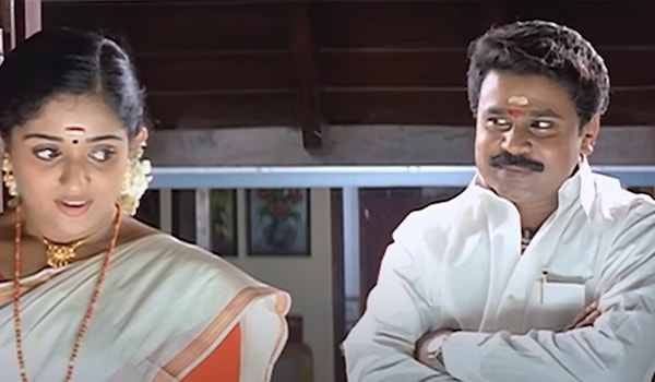 Dileep in Sadanandante Samayam
